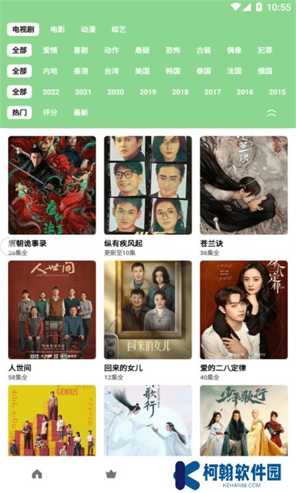 輕簡視頻下載