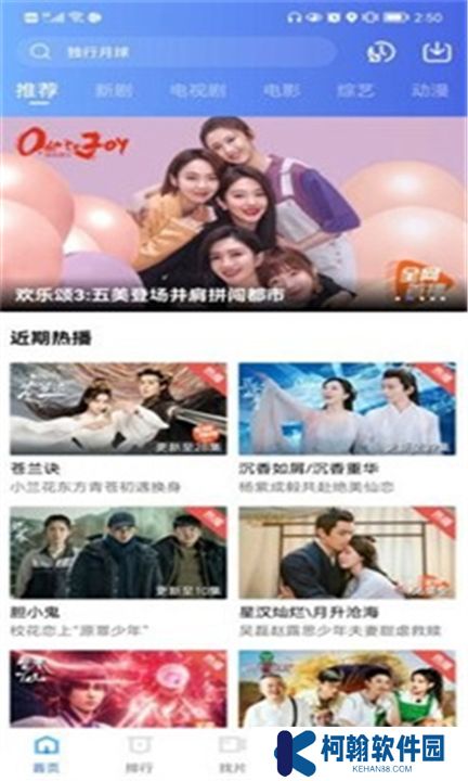 火焰視頻下載