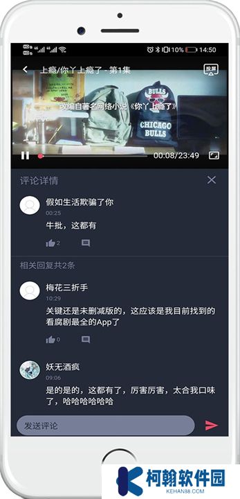 泰劇兔下載