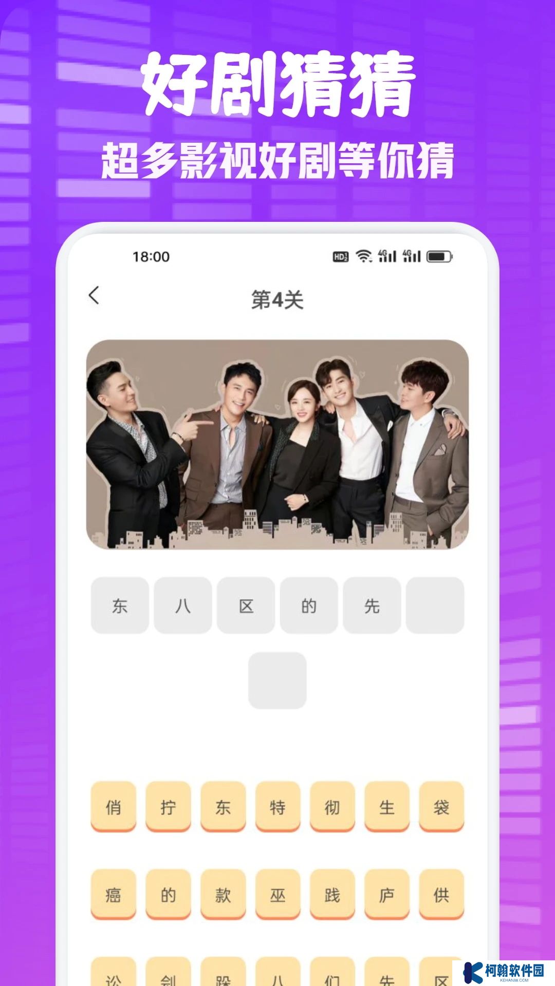 藍豚豚app免費版下載
