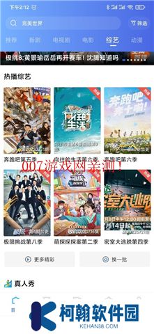 天空視頻下載