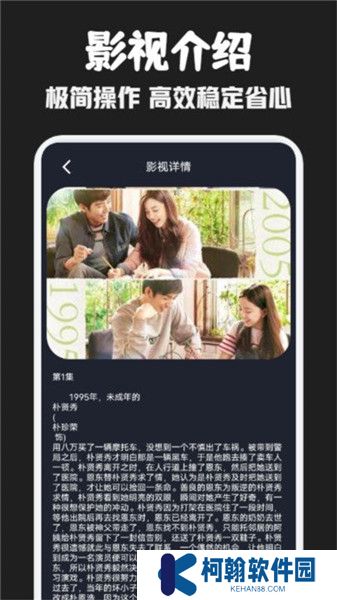 快影影視
