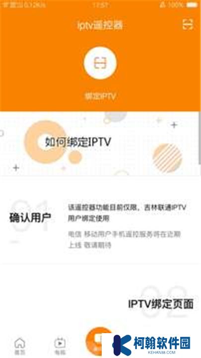 吉智視頻下載