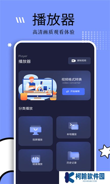 釣魚短劇app