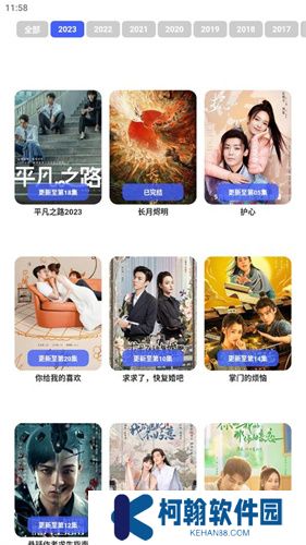 holefly影視app官方版下載