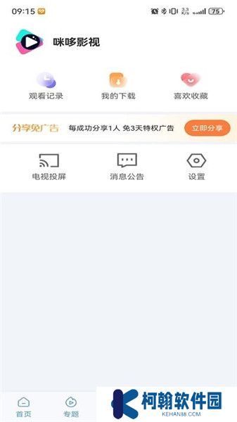 咪哆影視