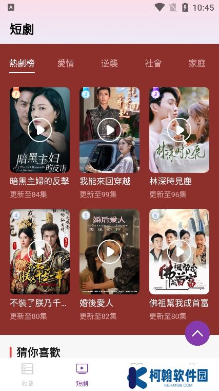 貝殼劇場app官方版下載