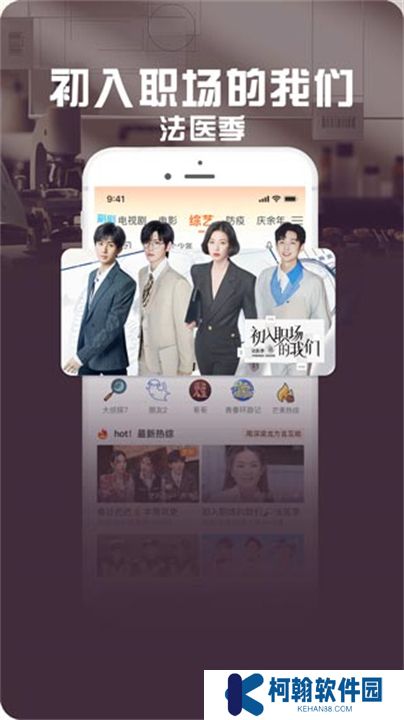 咪咕愛看下載