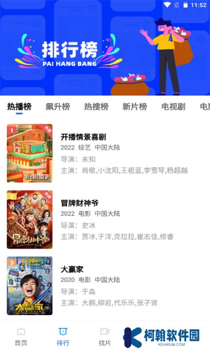火焰視頻下載