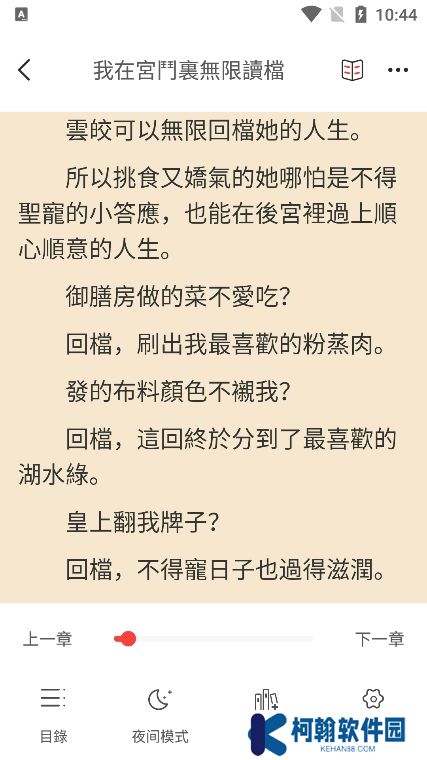 貝殼劇場app官方版下載