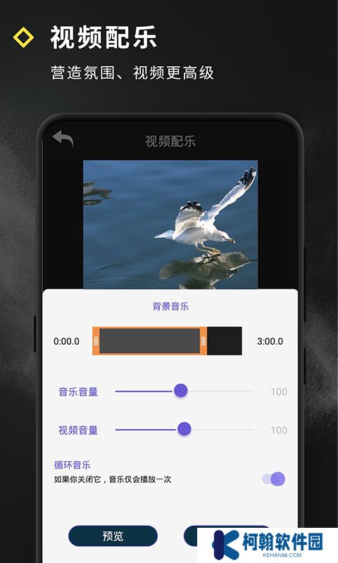 短視頻特效制作app下載安裝