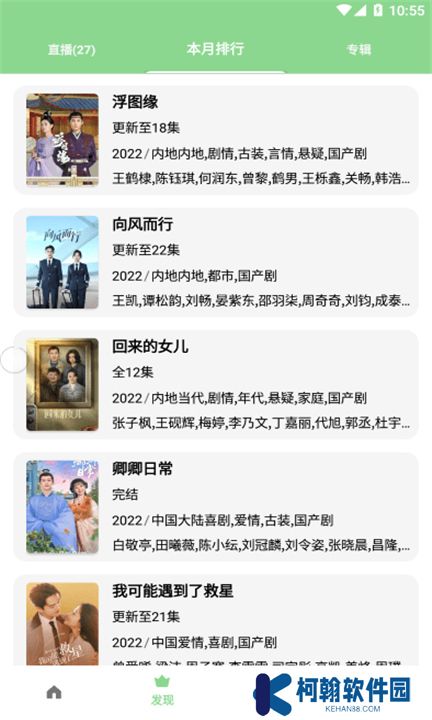 輕簡視頻下載