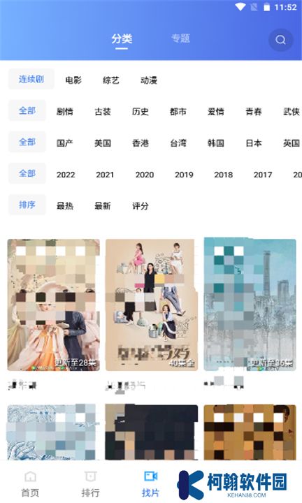 火焰視頻下載