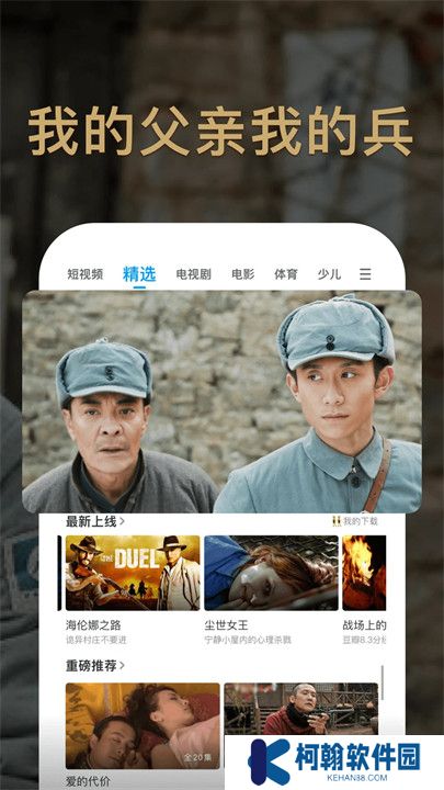PP視頻安卓版