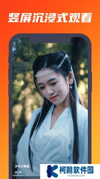 肉松短劇官方下載app