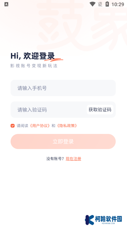 鼓象短劇正規(guī)平臺(tái)下載