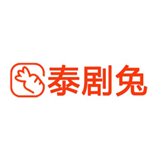 泰劇兔下載