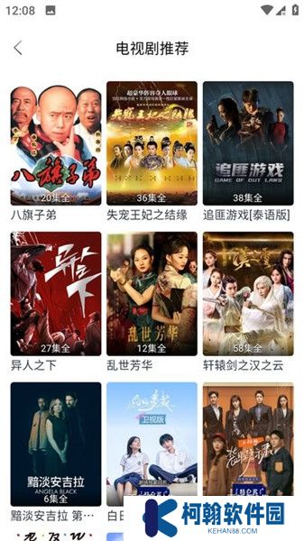 氣球影視