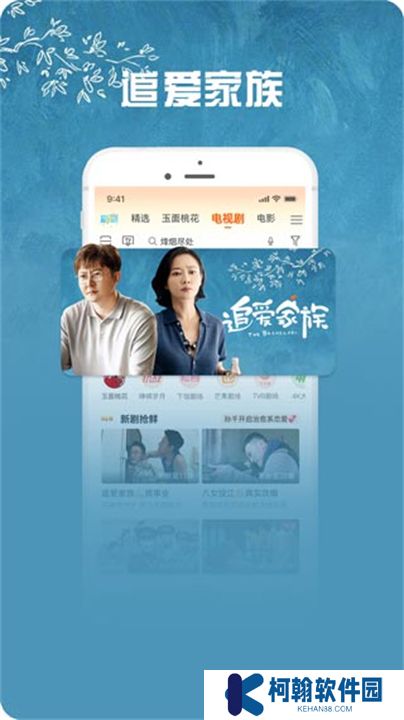 咪咕愛看下載