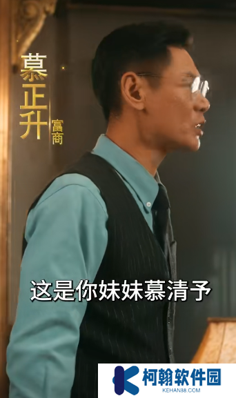 少帥夫人茶又媚短劇免費全集觀看app下載(多多追劇)