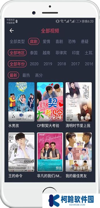 泰劇兔下載
