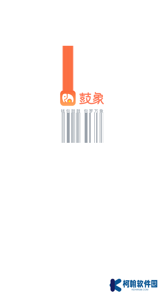 鼓象短劇正規(guī)平臺(tái)下載