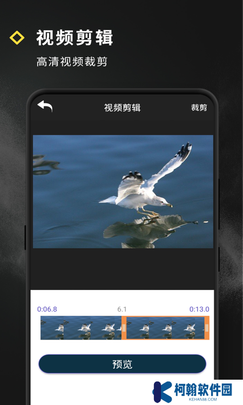 短視頻特效制作app下載安裝