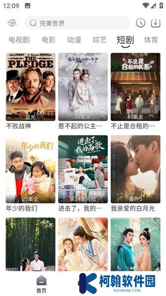 氣球影視