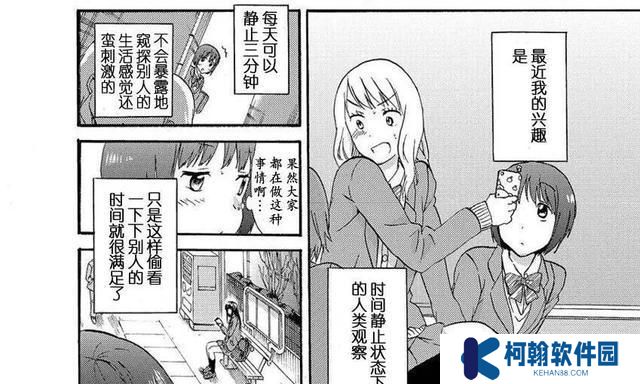 夜斗破曉出裝攻略（打造強力戰士，掌控夜幕之力）