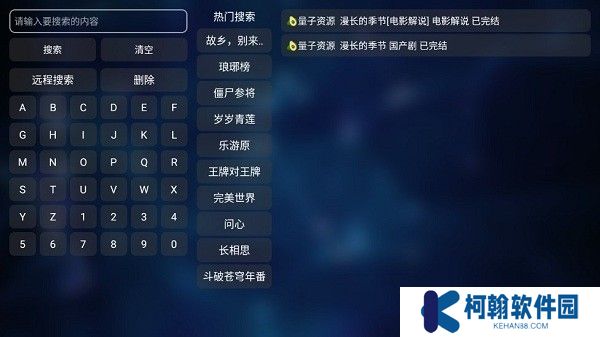 小番茄影視