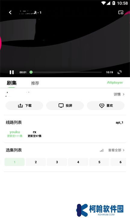 輕簡視頻下載