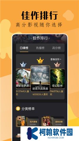 釣魚短劇app