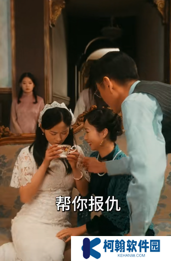 少帥夫人茶又媚短劇免費全集觀看app下載(多多追劇)