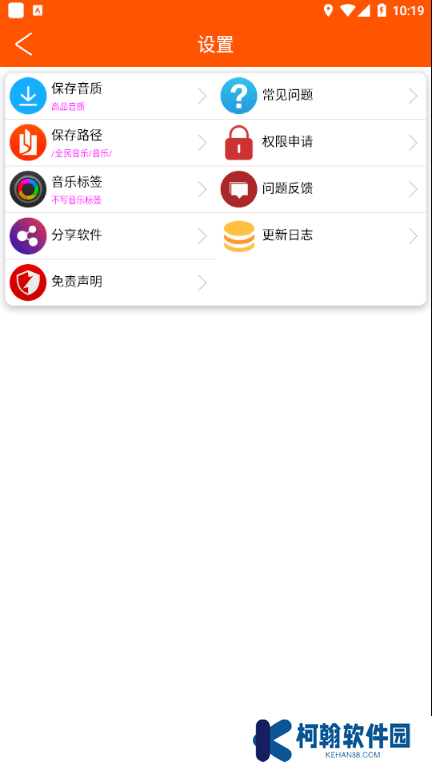 全民音樂app