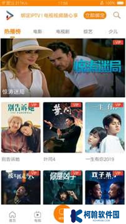 吉智視頻下載