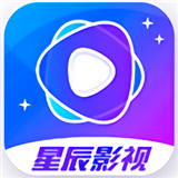 星辰視頻下載