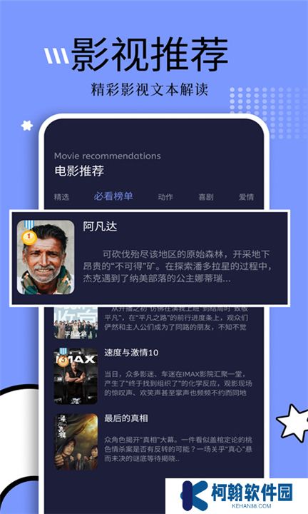 釣魚短劇app