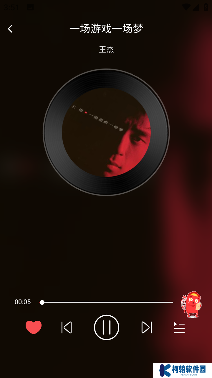 掌上音樂app免費下載
