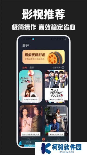 豚豚劇播放器