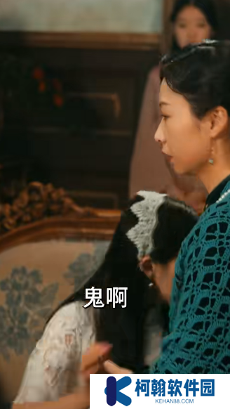 少帥夫人茶又媚短劇免費全集觀看app下載(多多追劇)