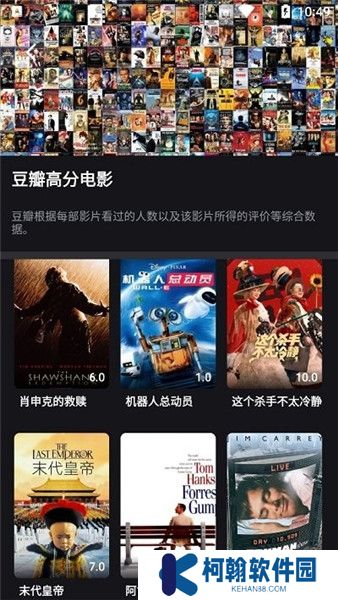 黎明追劇