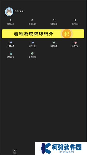 快影影視