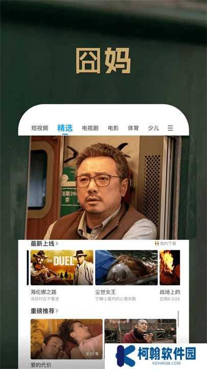 PP視頻安卓版