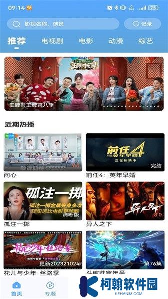 咪哆影視