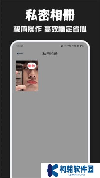 豚豚劇播放器
