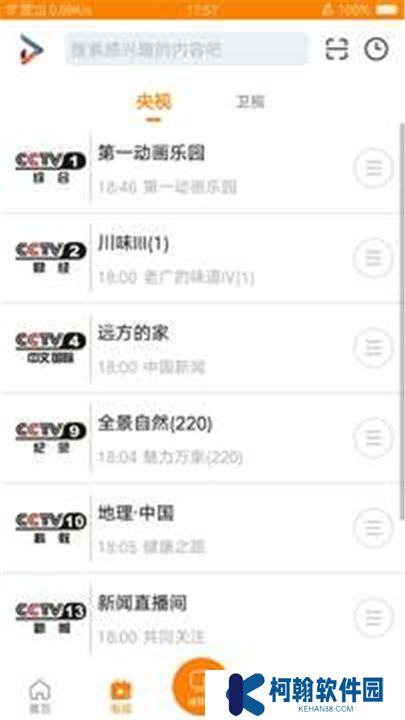 吉智視頻下載