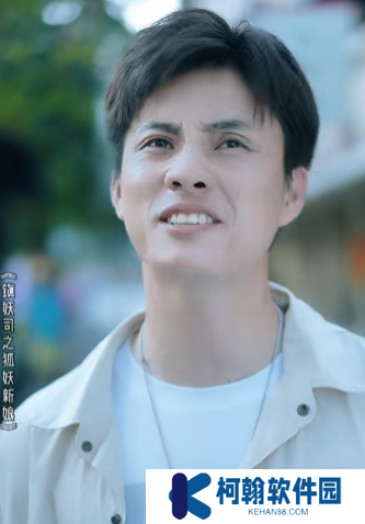 鎮(zhèn)妖司之狐妖新娘短劇大結局免費觀看app下載(多多追劇)