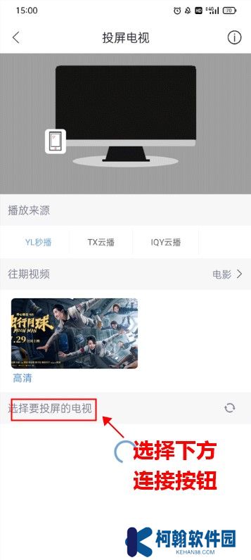 月亮影視app