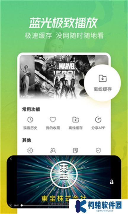 月亮影視app