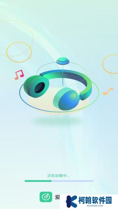 好聽音樂app官方版下載